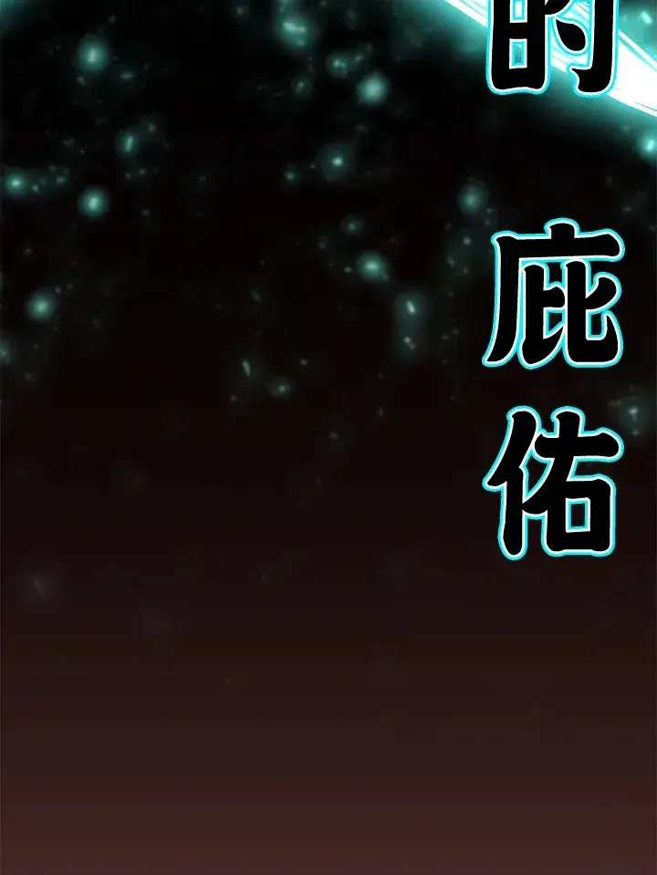 漫画《转世定律》第40话第157张图