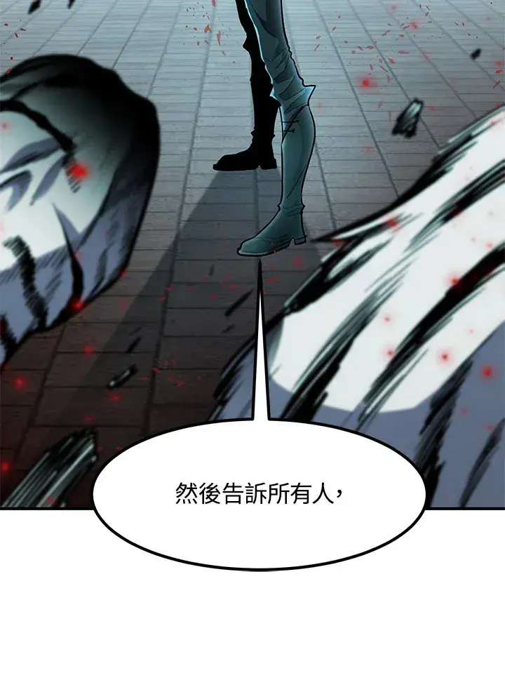 漫画《转世定律》第40话第162张图