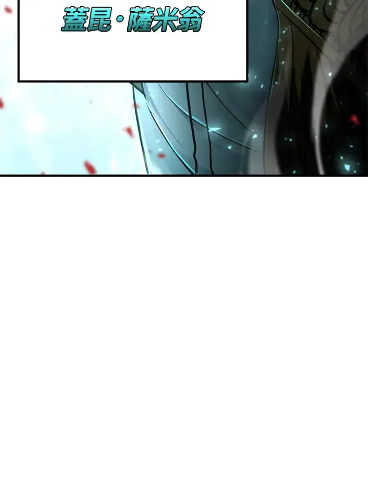 漫画《转世定律》第40话第165张图