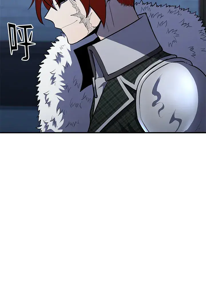 漫画《转世定律》第40话第23张图