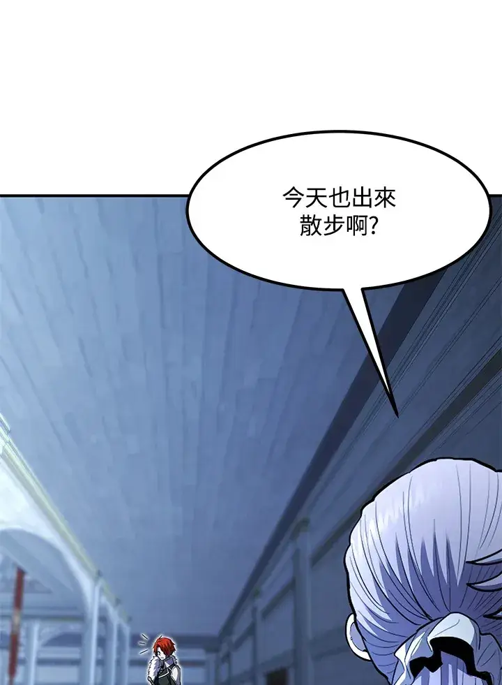 漫画《转世定律》第40话第24张图