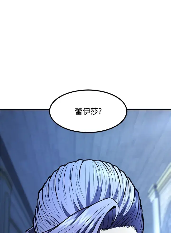 漫画《转世定律》第40话第26张图