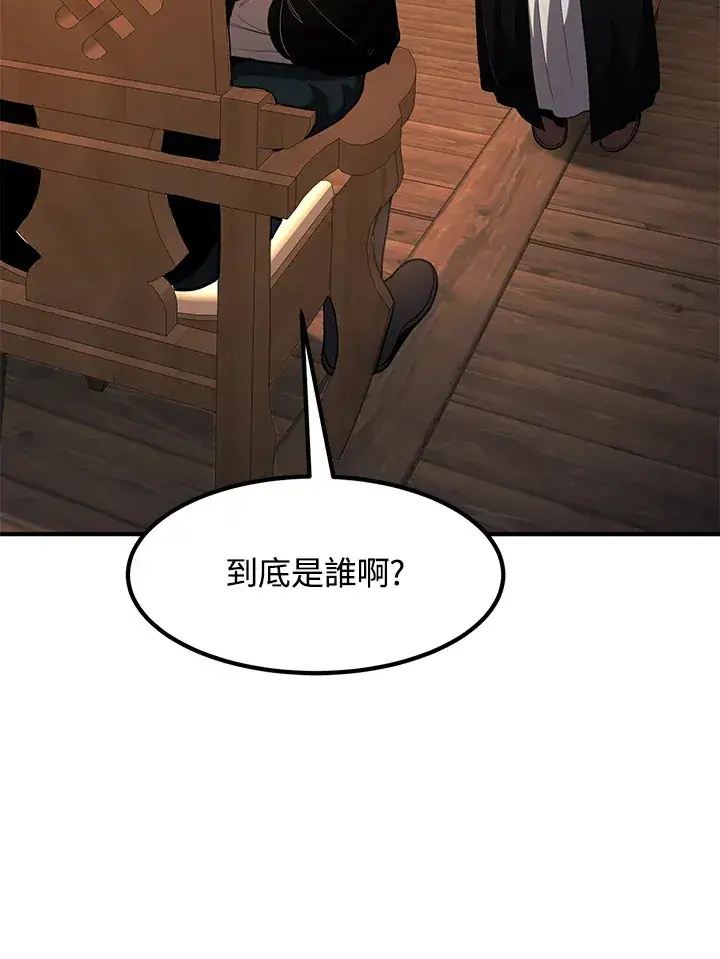 漫画《转世定律》第40话第40张图
