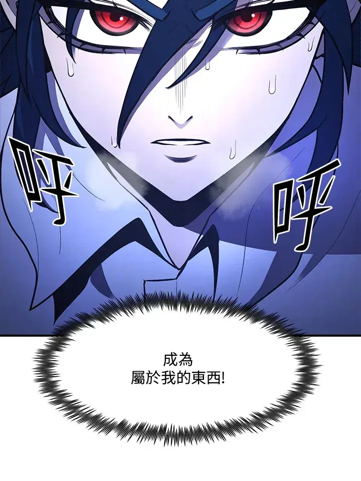 漫画《转世定律》第40话第64张图