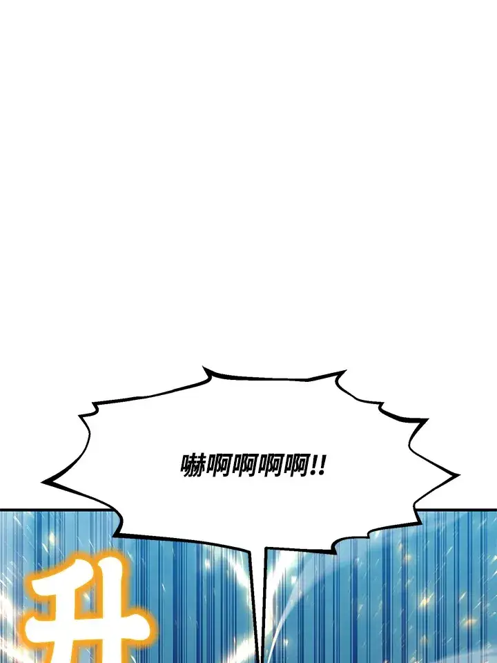 漫画《转世定律》第40话第65张图