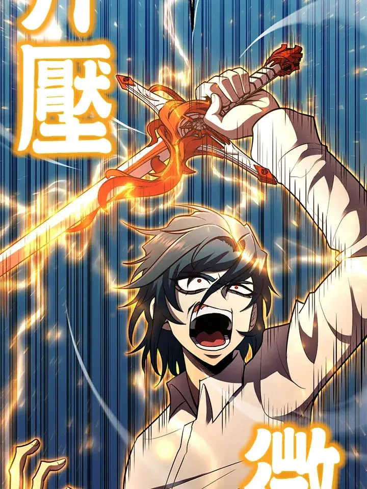 漫画《转世定律》第40话第66张图