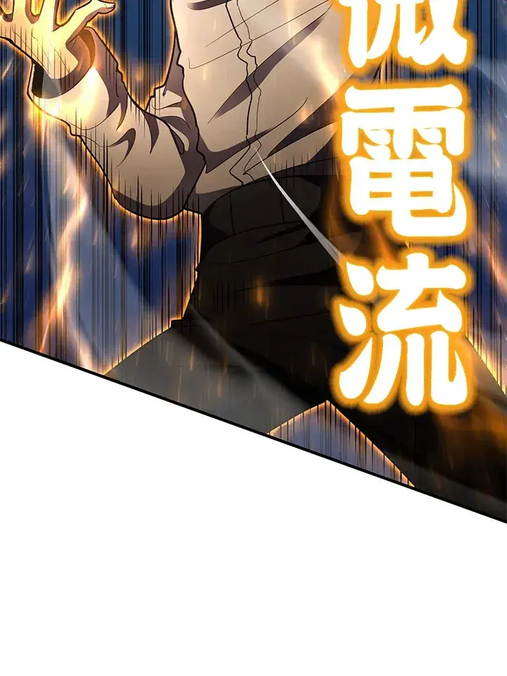 漫画《转世定律》第40话第67张图