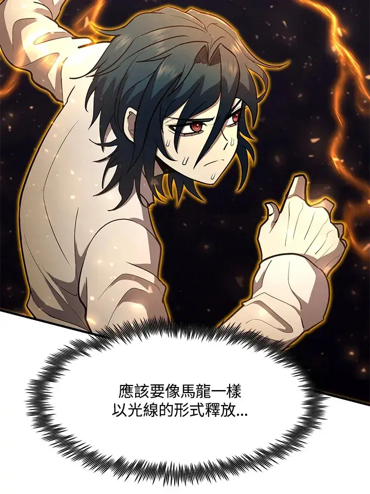 漫画《转世定律》第40话第69张图