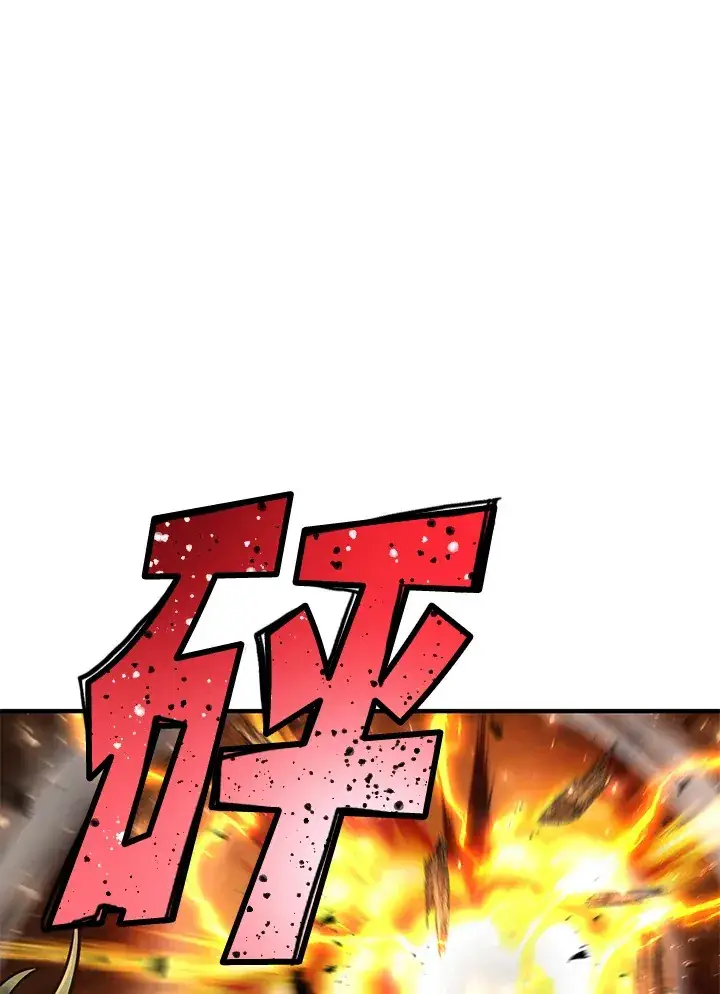 漫画《转世定律》第40话第75张图