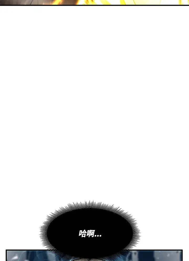 漫画《转世定律》第40话第77张图