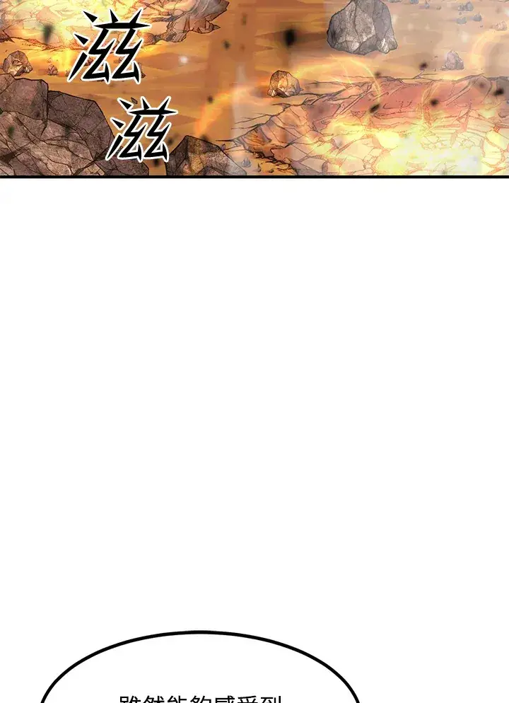 漫画《转世定律》第40话第81张图