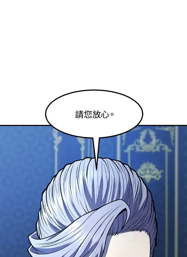 漫画《转世定律》第40话第9张图