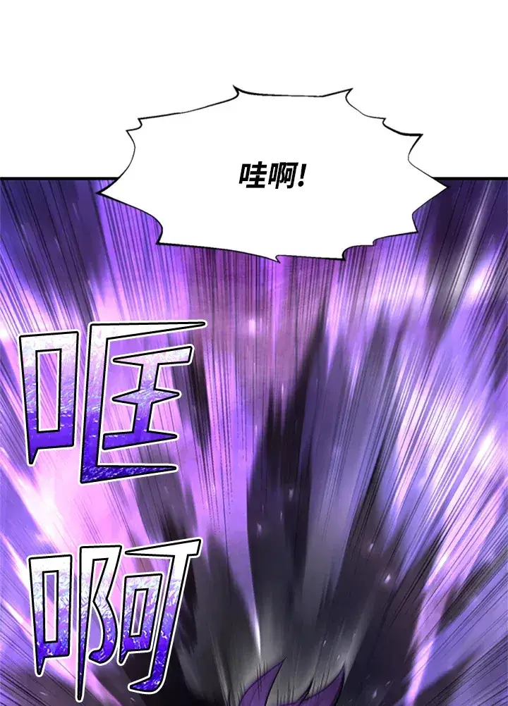 《转世定律》第41话图10