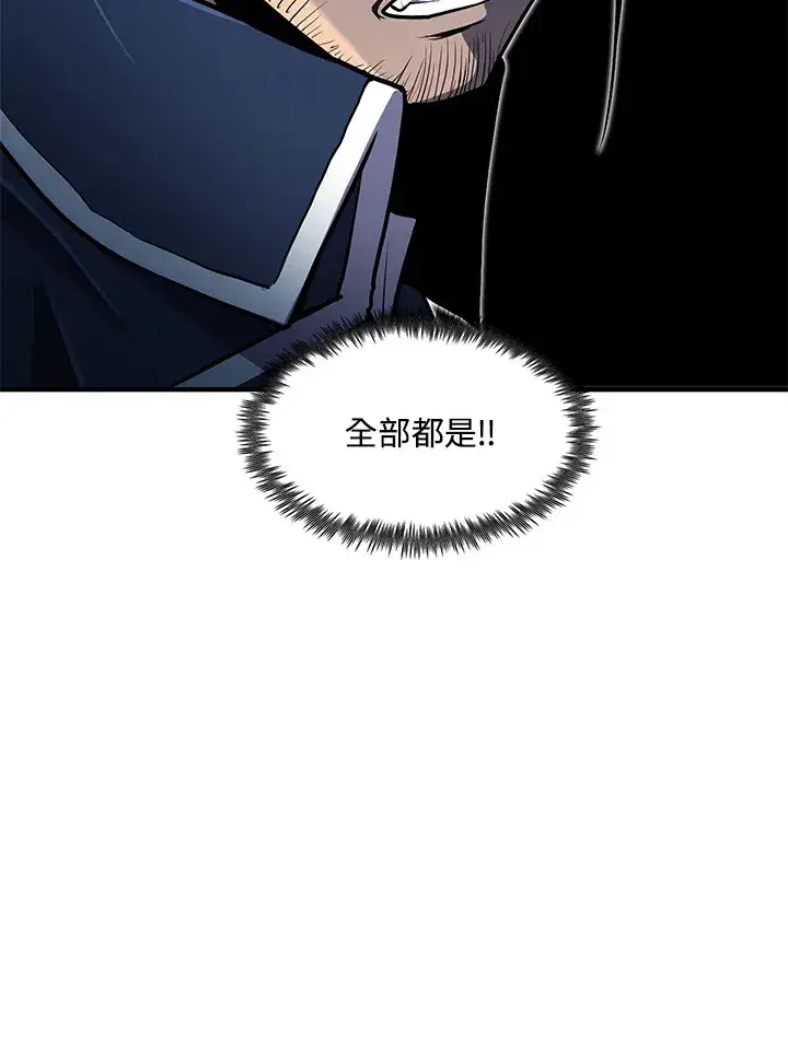 《转世定律》第41话图138