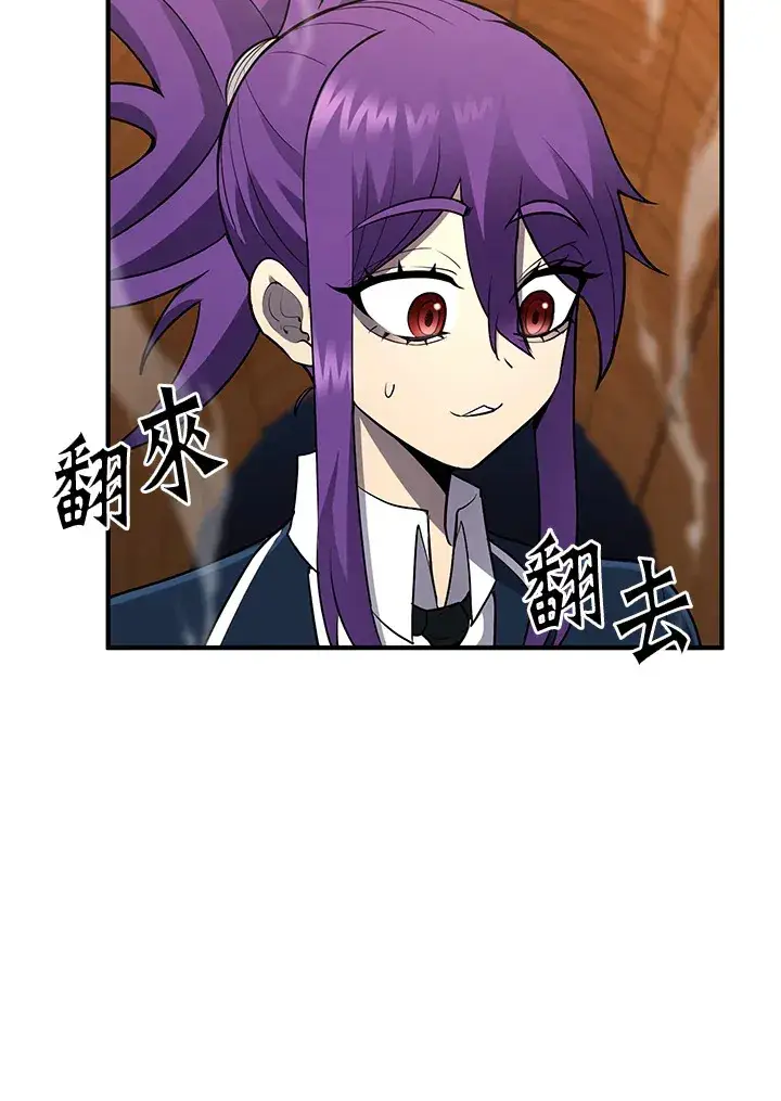 《转世定律》第41话图23