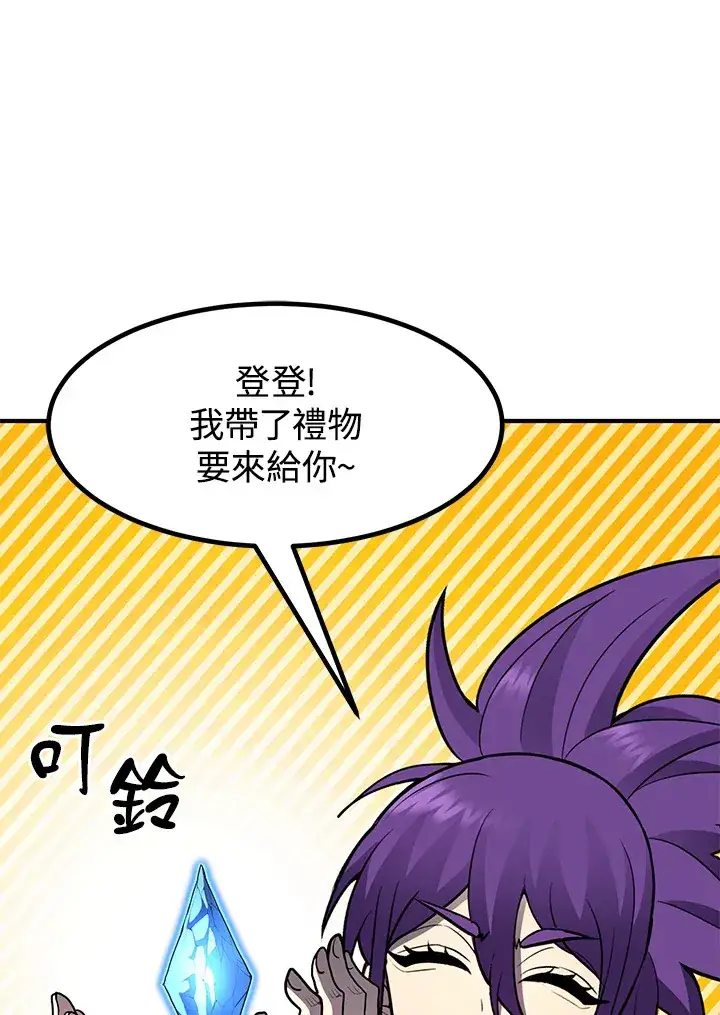 《转世定律》第41话图24
