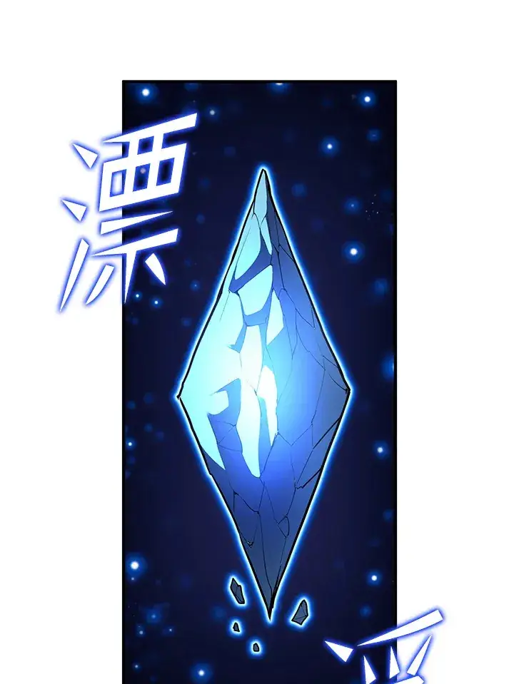 《转世定律》第41话图39