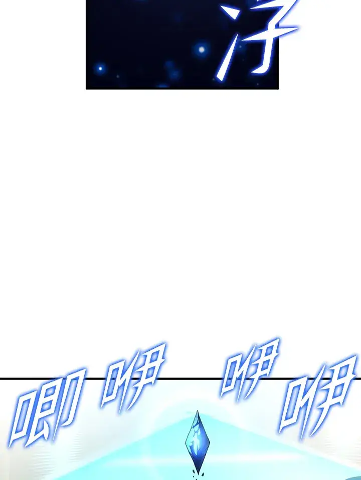《转世定律》第41话图40