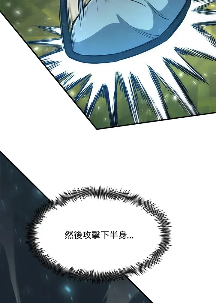 《转世定律》第41话图49