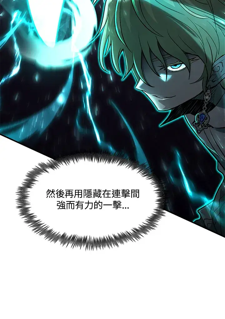 《转世定律》第41话图56