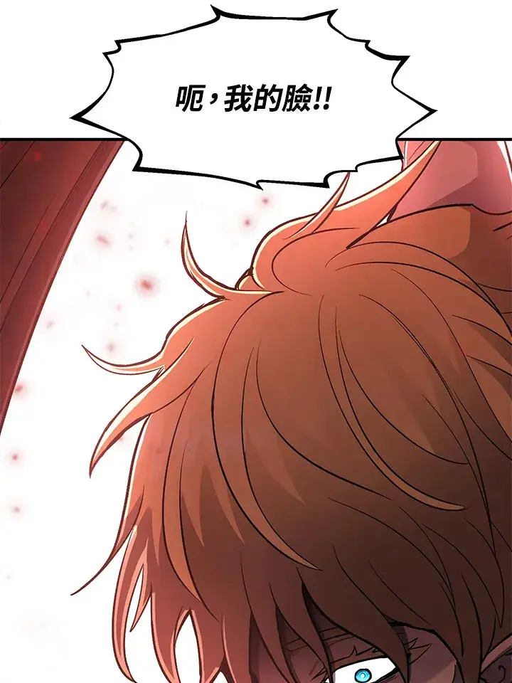《转世定律》第41话图68