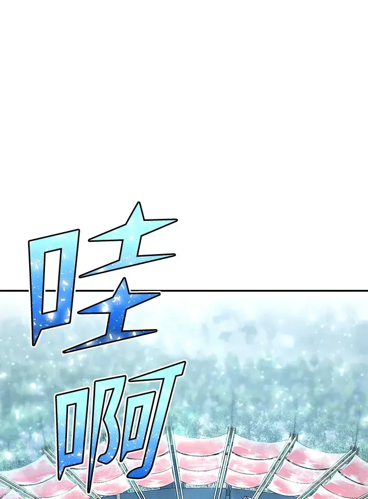 漫画《转世定律》第42话第100张图
