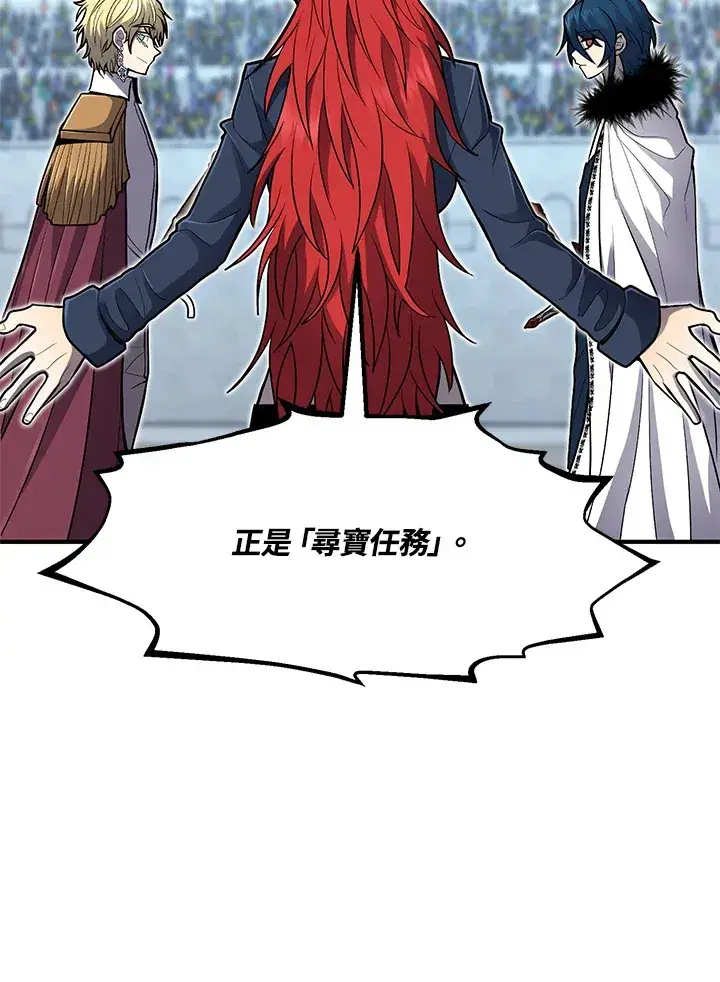 漫画《转世定律》第42话第112张图