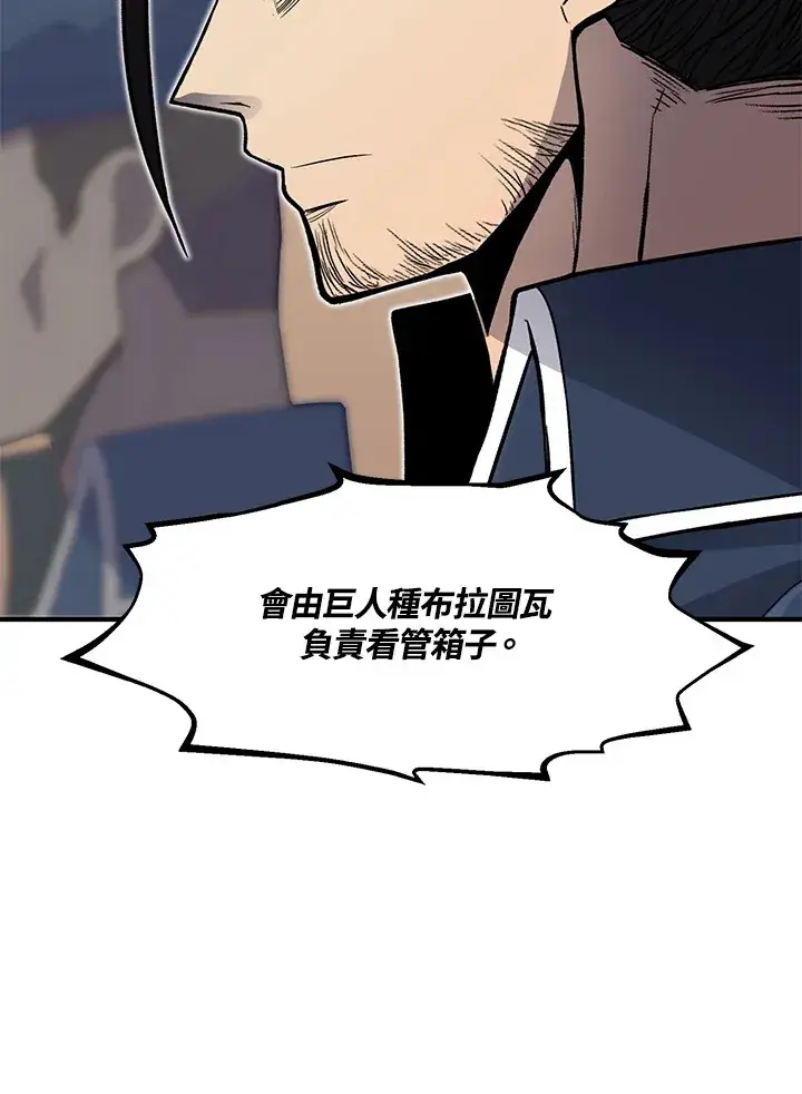 漫画《转世定律》第42话第116张图