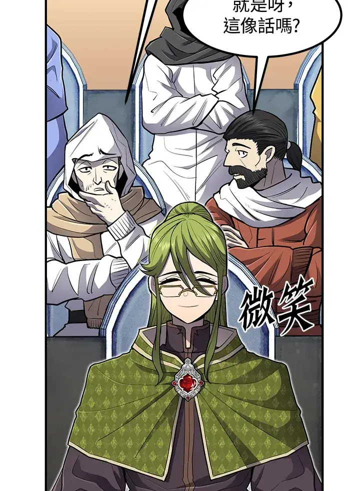 漫画《转世定律》第42话第118张图