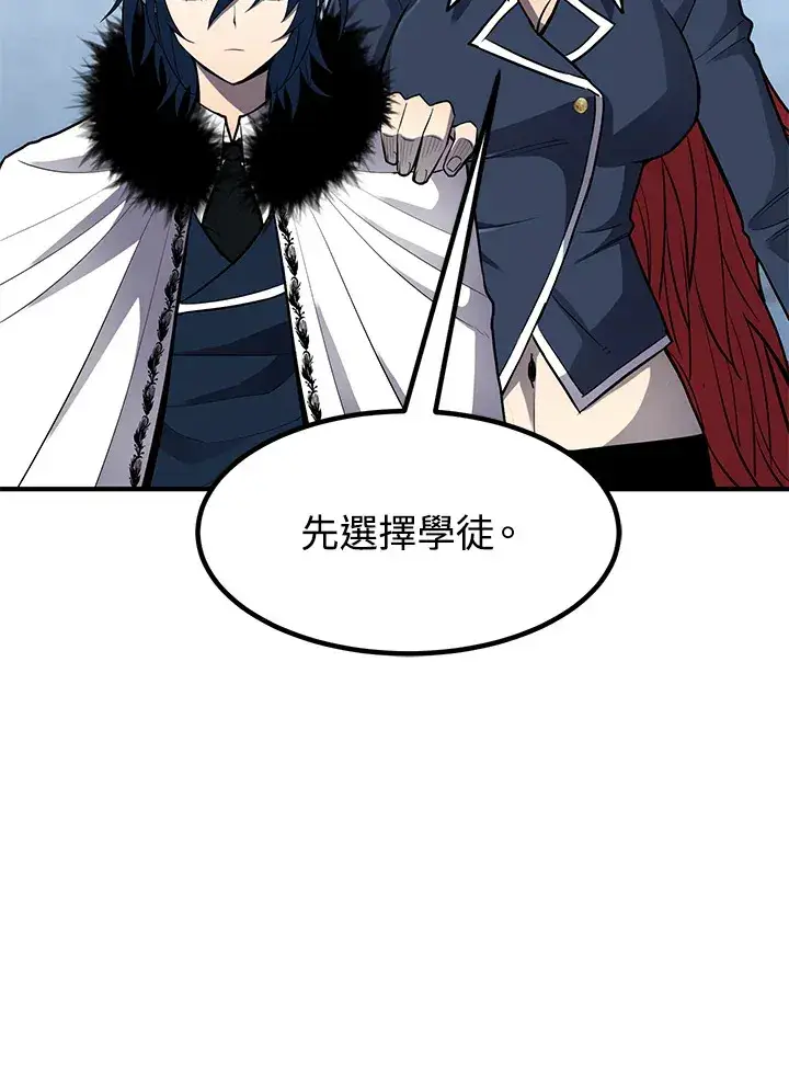 漫画《转世定律》第42话第123张图