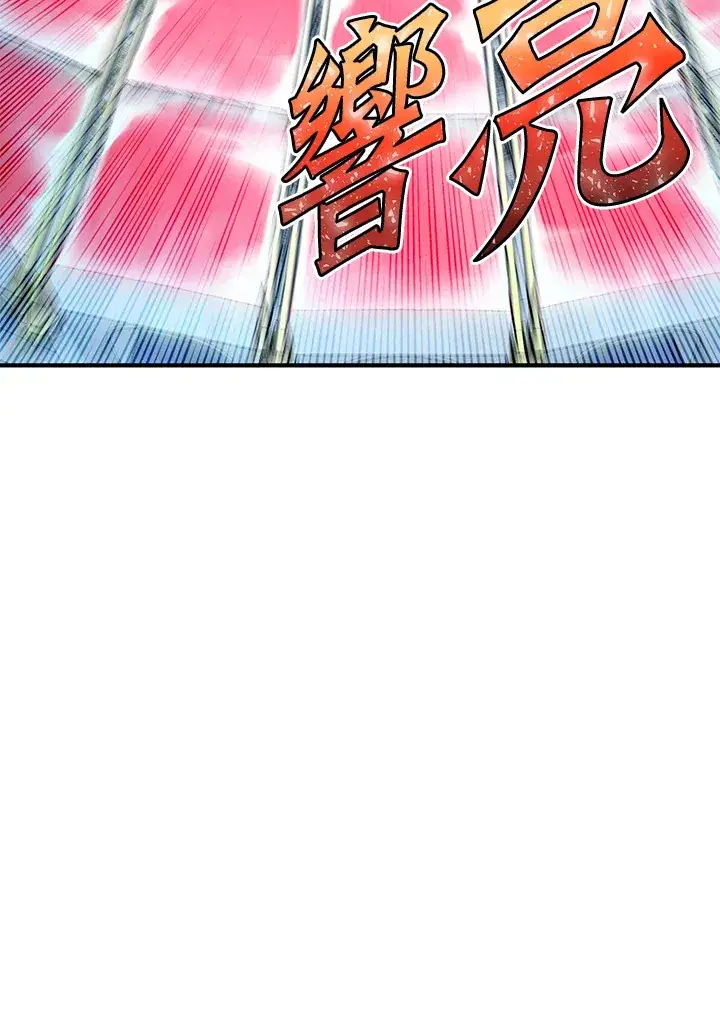 漫画《转世定律》第42话第133张图
