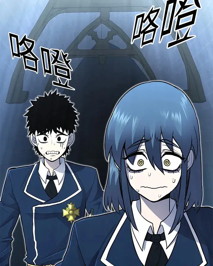 漫画《转世定律》第42话第139张图