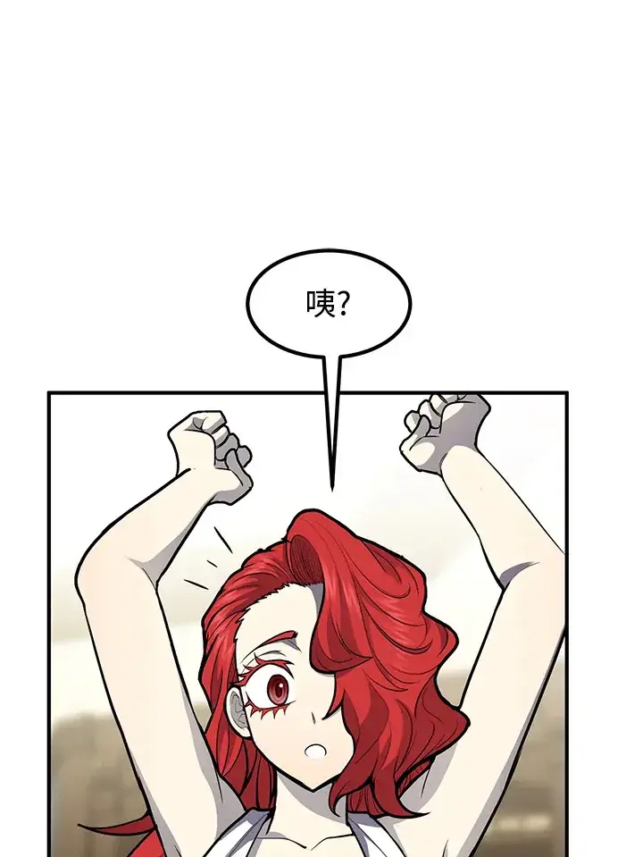 漫画《转世定律》第42话第24张图