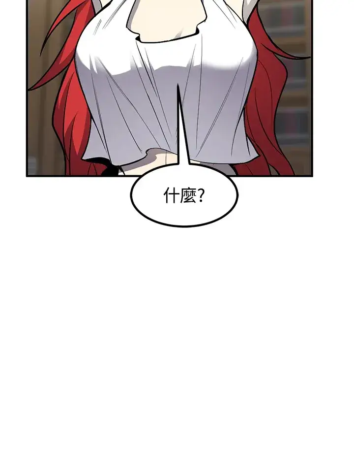 漫画《转世定律》第42话第25张图