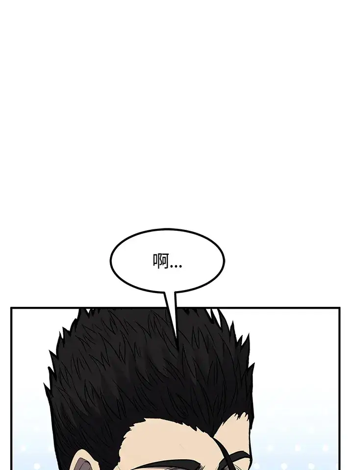 漫画《转世定律》第42话第28张图
