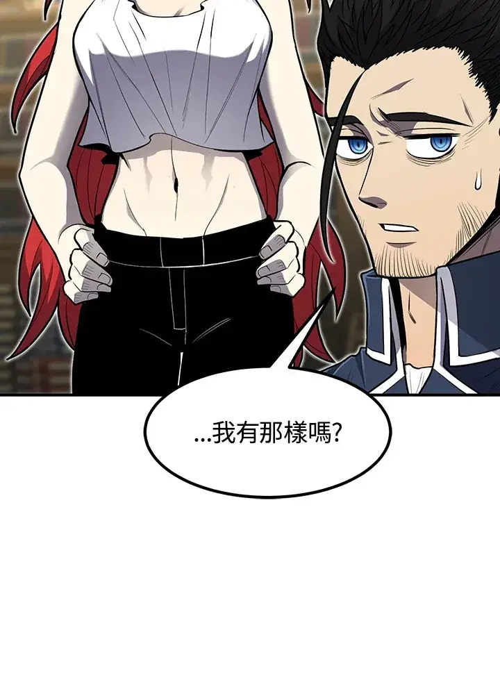 漫画《转世定律》第42话第31张图