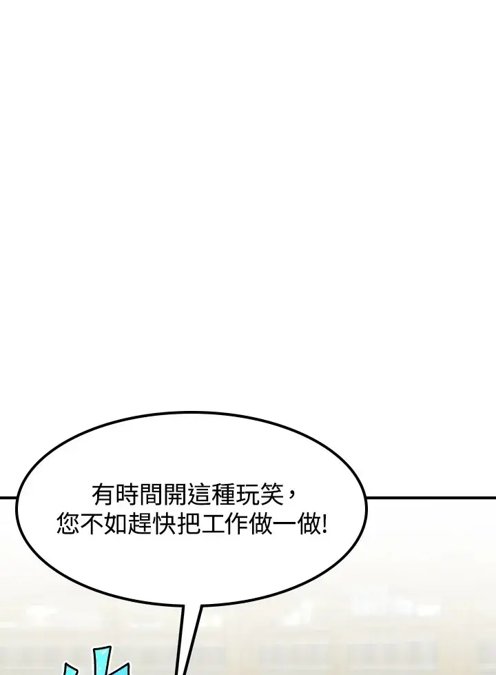 漫画《转世定律》第42话第36张图