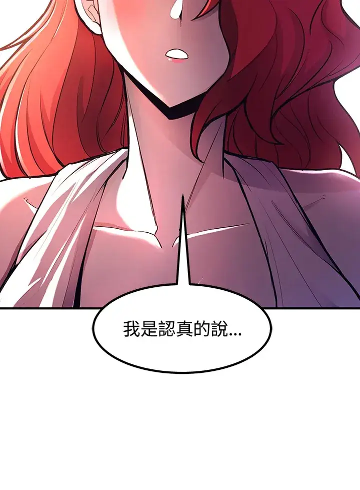 漫画《转世定律》第42话第42张图