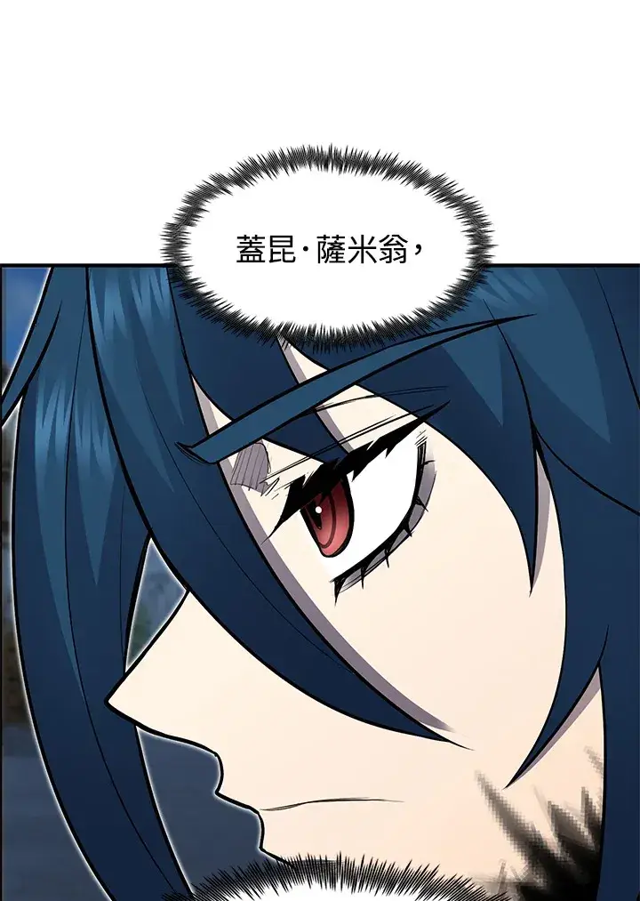 漫画《转世定律》第42话第52张图