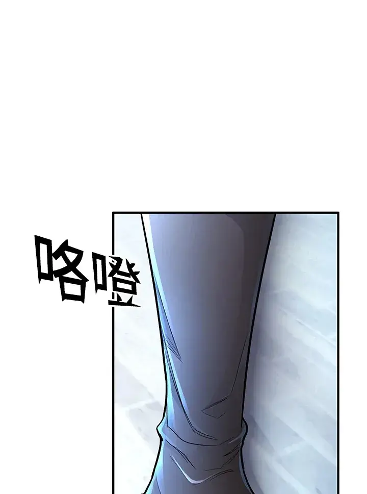 漫画《转世定律》第42话第59张图