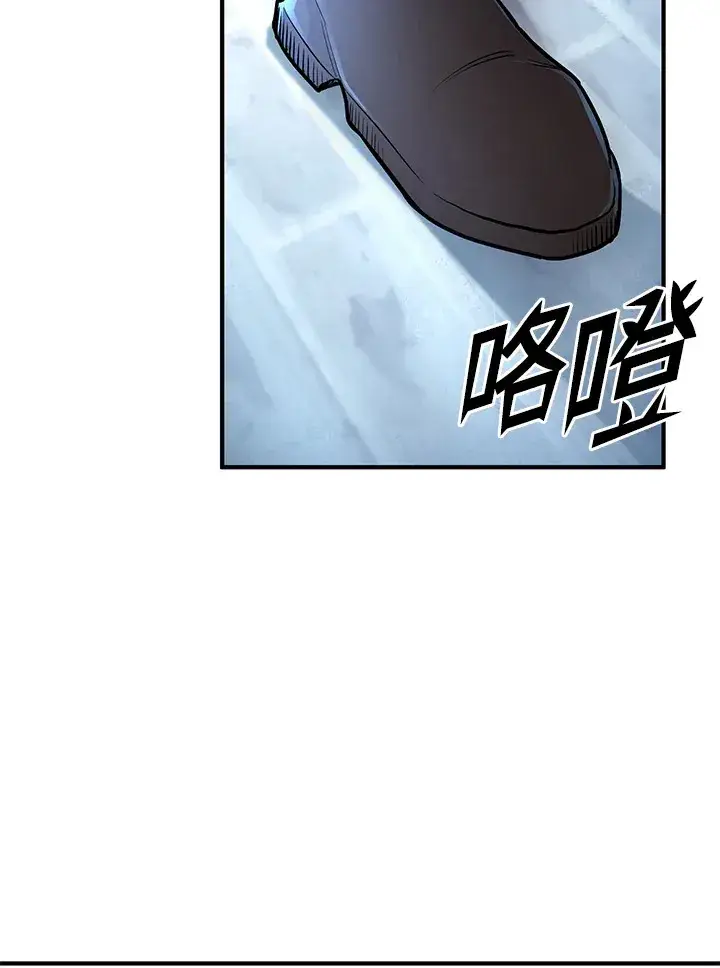 漫画《转世定律》第42话第60张图