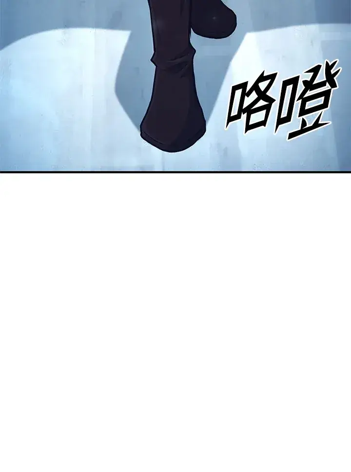 漫画《转世定律》第42话第63张图