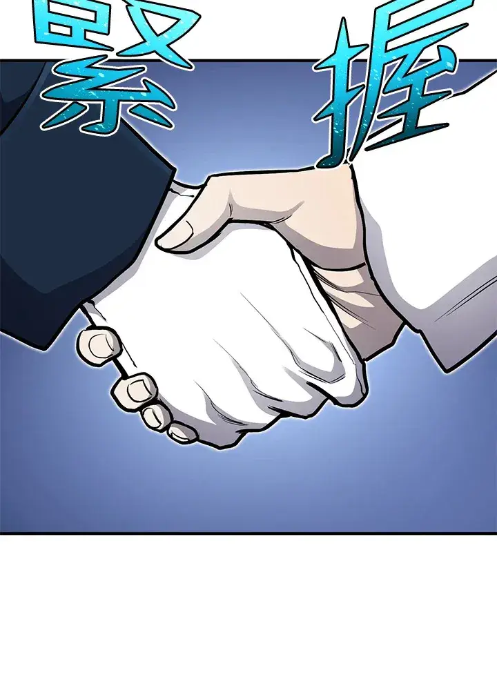 漫画《转世定律》第42话第72张图