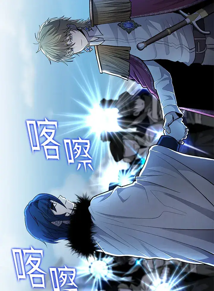 漫画《转世定律》第42话第74张图