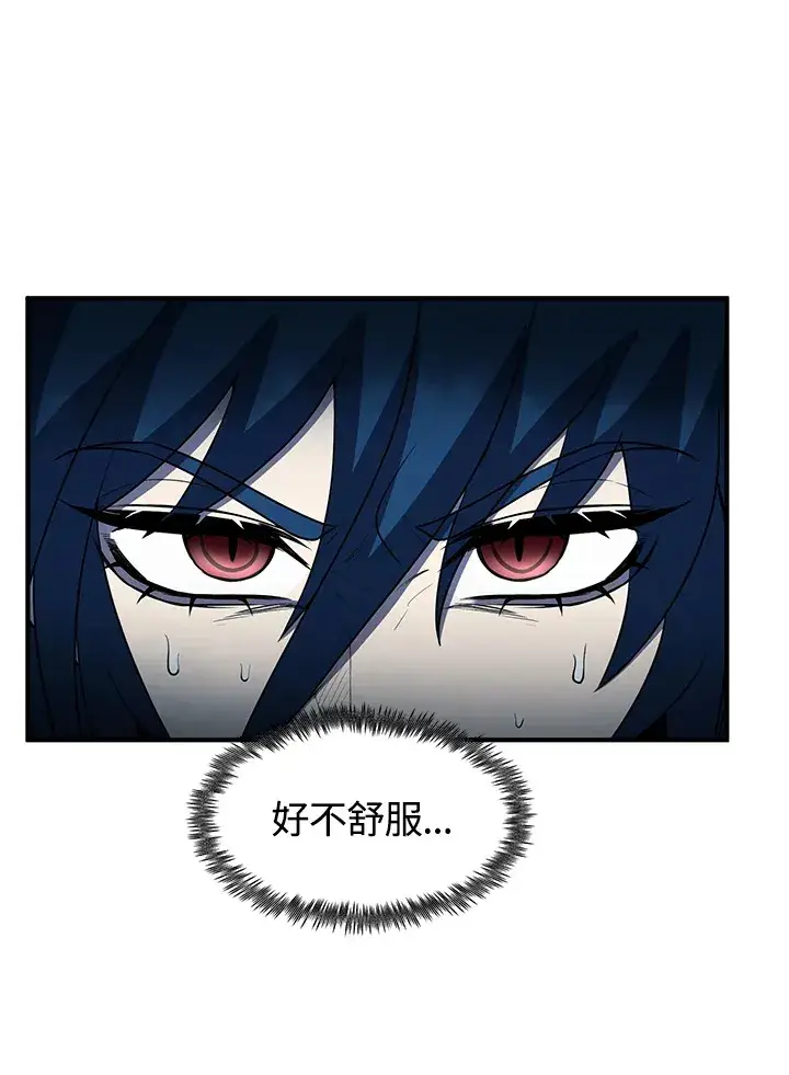 漫画《转世定律》第42话第79张图
