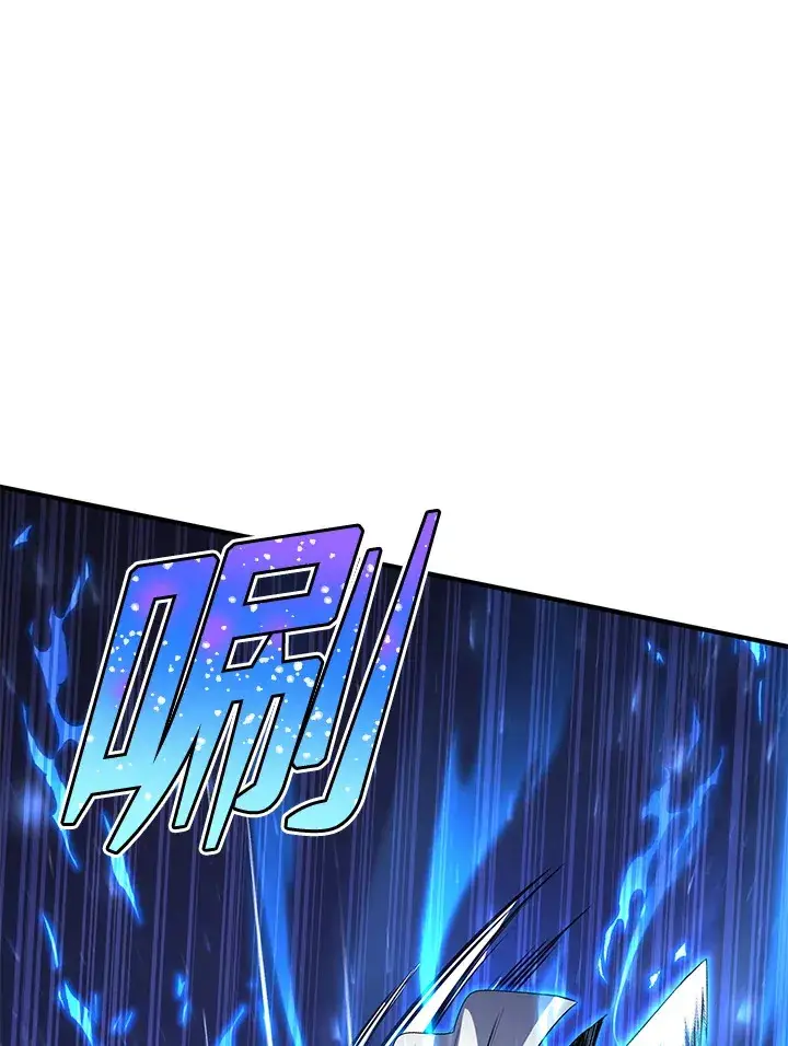 漫画《转世定律》第43话第113张图