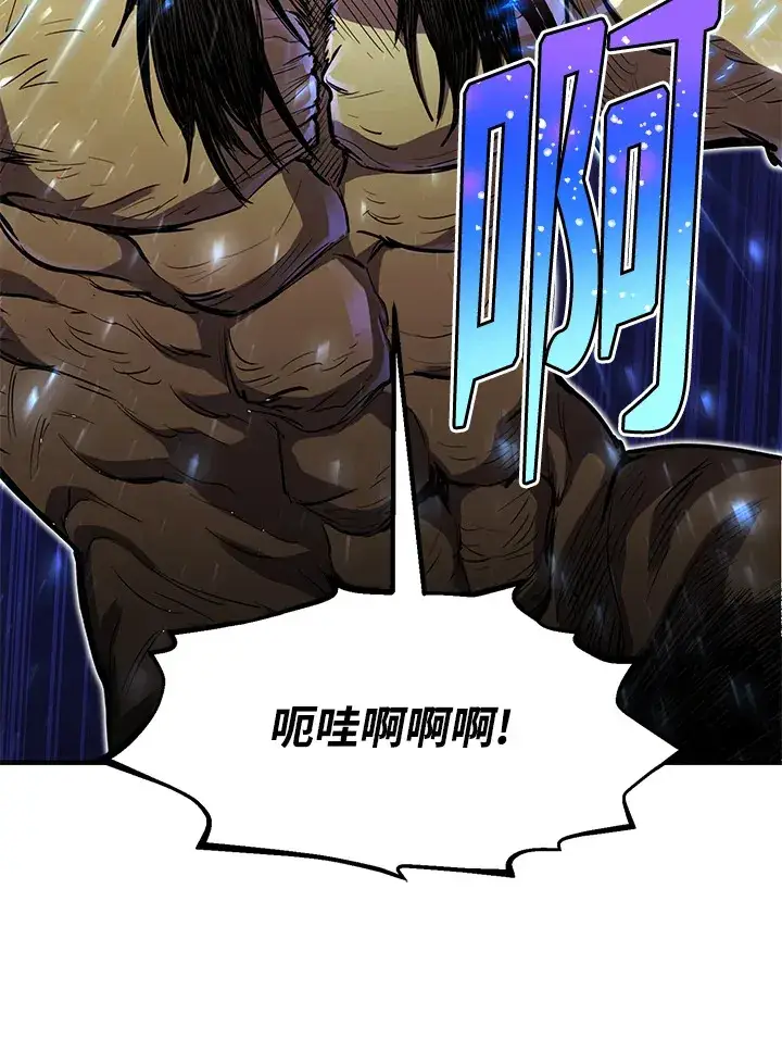 漫画《转世定律》第43话第115张图