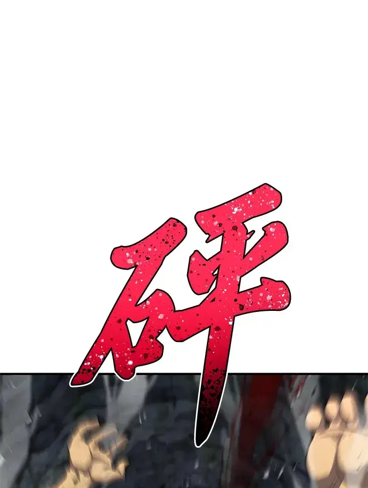 漫画《转世定律》第43话第116张图