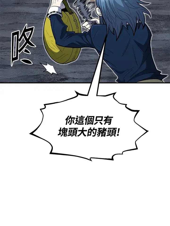 漫画《转世定律》第43话第124张图