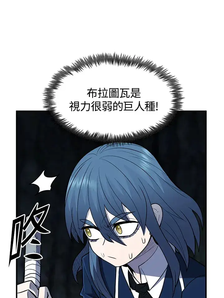 漫画《转世定律》第43话第125张图
